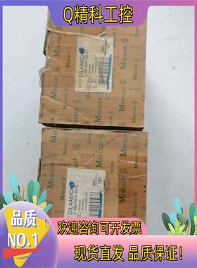 现货全新穆勒交流接触器2只 DIL4AMC/11控制电压380V