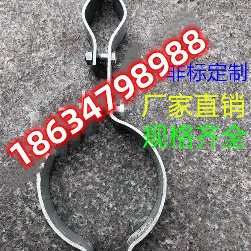 电力电缆抱箍/电缆引上固定抱箍/电线杆引上钢管抱箍/水泥杆抱箍