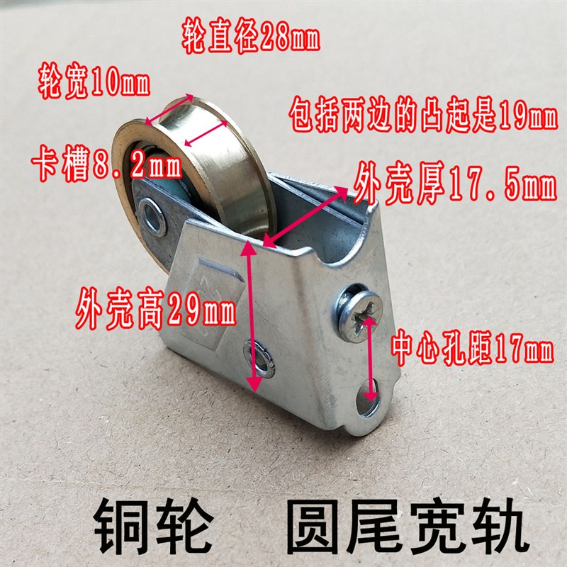 2008铝合金门窗滑轮 窄轨 圆宽轨V型槽推拉2000A尼龙静音轴承轮子