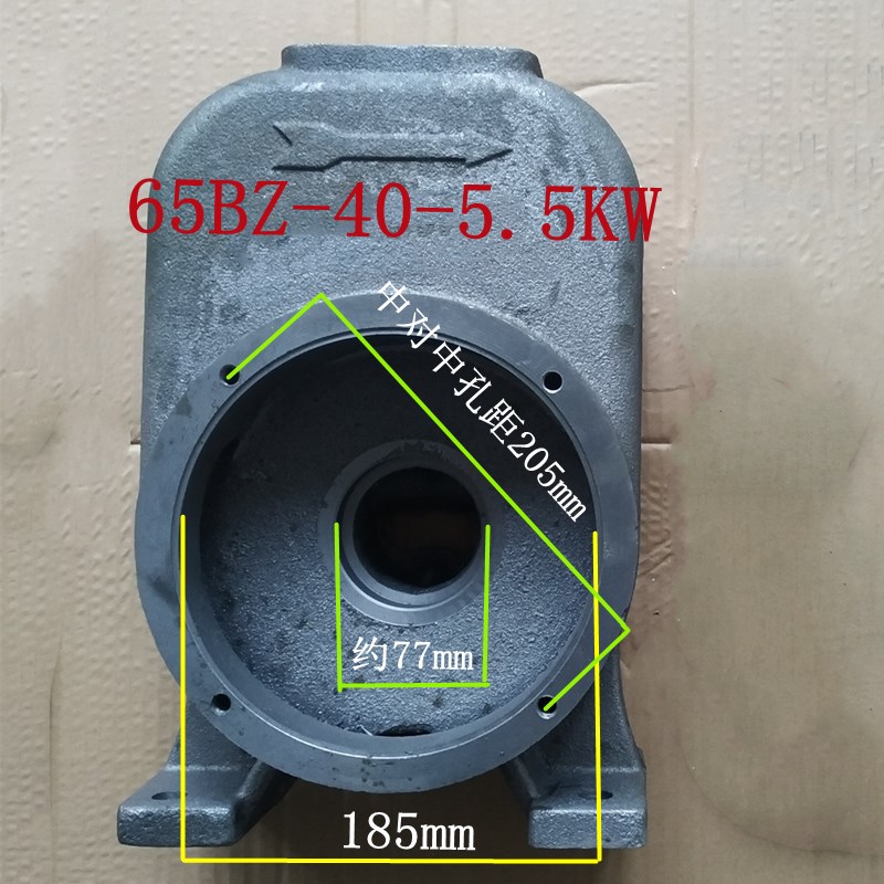 ZX卧式管道离心泵BZ自吸泵配件连接支架/泵体/铸铁叶轮/进出水口