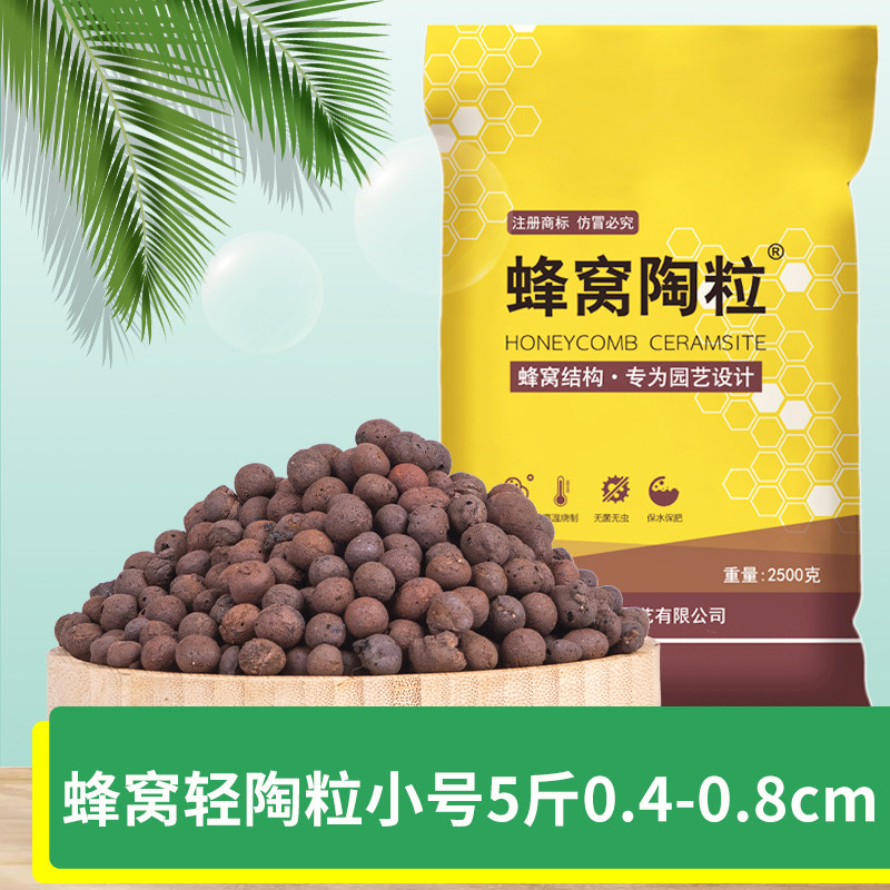 陶粒垫底陶土粒水培养花盆栽专用透气铺面彩色火山石颗粒多肉土,搬运/仓储/物流设备,机械式停车设备（立体停车库）,淘宝优惠券,粉丝福利购,淘宝优惠卷