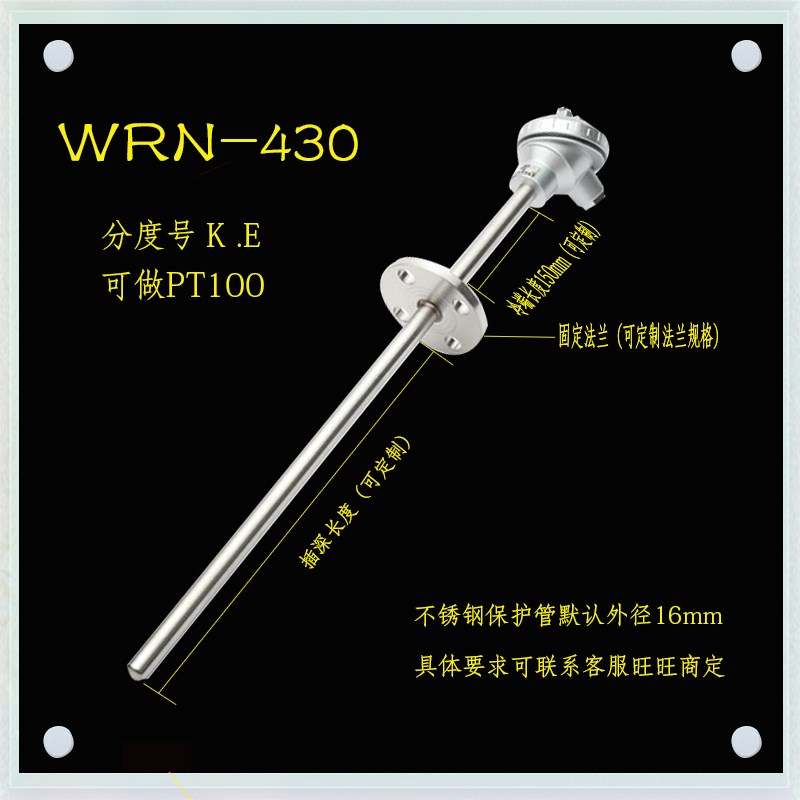 WRN130/230高温退火炉砖窑炉K型PT100铂电阻测温棒热电偶传感器