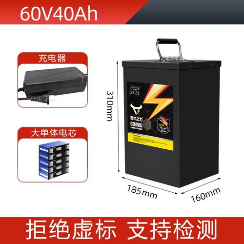 外卖专用电动车锂电池三元铁锂大容量48v60V72伏新国标电瓶摩托车