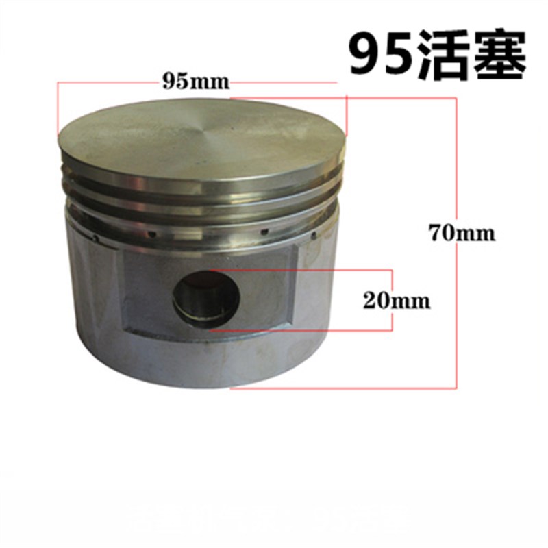 空压机活塞环皮带式活塞式气泵配件连杆气缸缸套缸筒90缸盖65阀板
