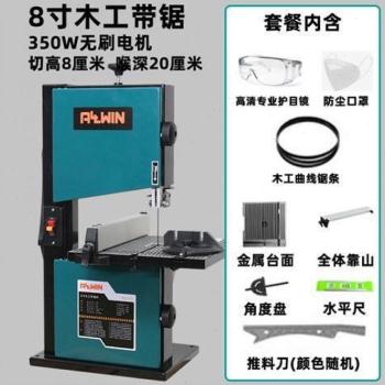 8寸9寸木工带锯机曲线锯原木开料机造型小型锯多功能金属切割8寸