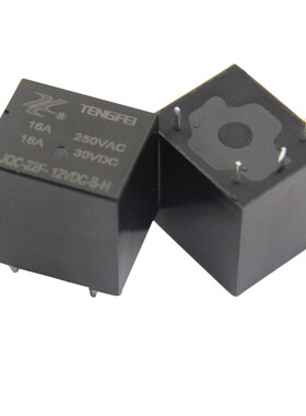 22F 24V大功率继电器4脚 5脚15A 16A 小型控制板5V 12V 20A继电器