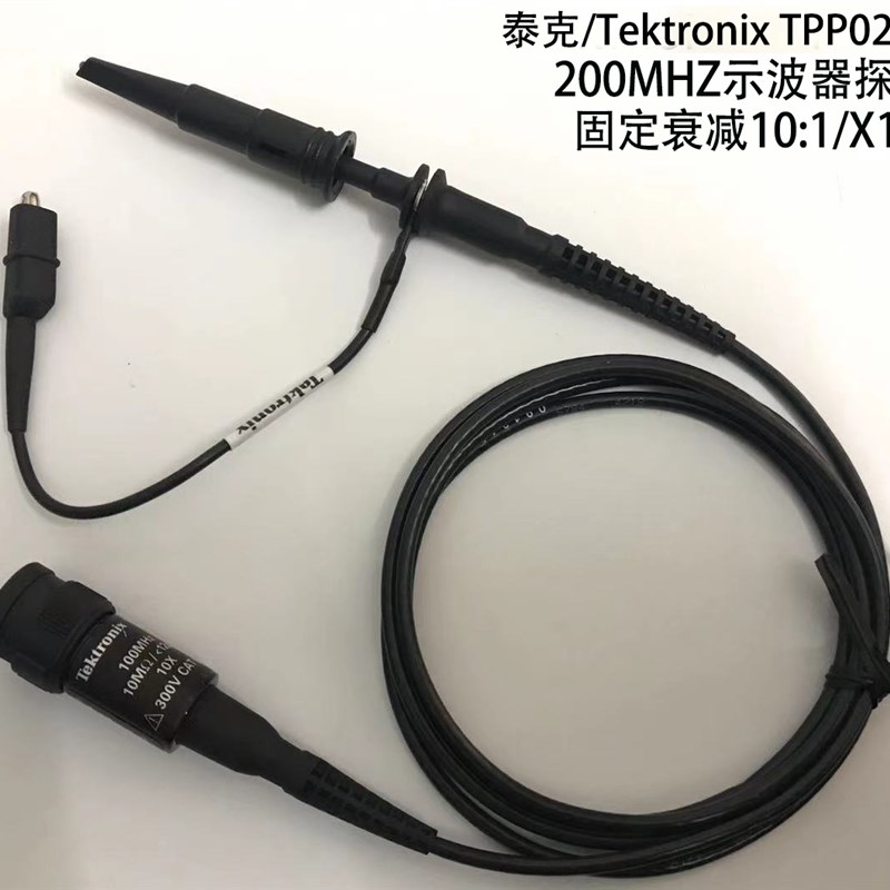 泰克探头TPP0101 TPP0100 TPP0201示波器探头钩帽接地线探头配件