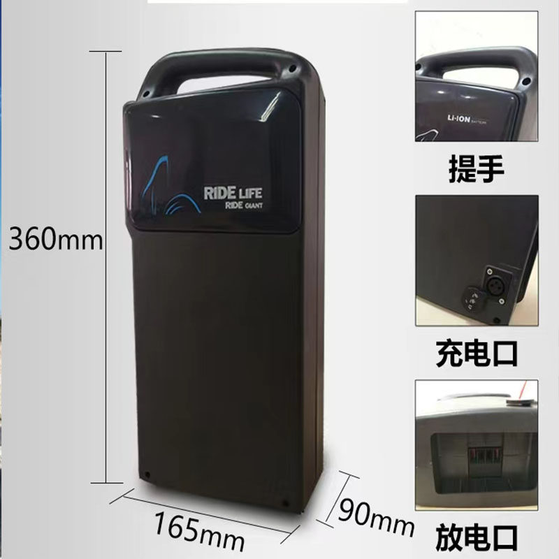 捷安特锂电池48V12AH电动车36V电池自行车老款组装动力大容量电瓶