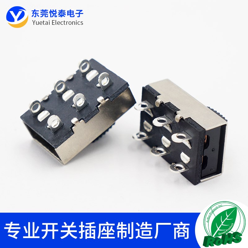 SS-22H01两档大电流拨动开关6脚立式无固定脚 2档6脚推动电源开关