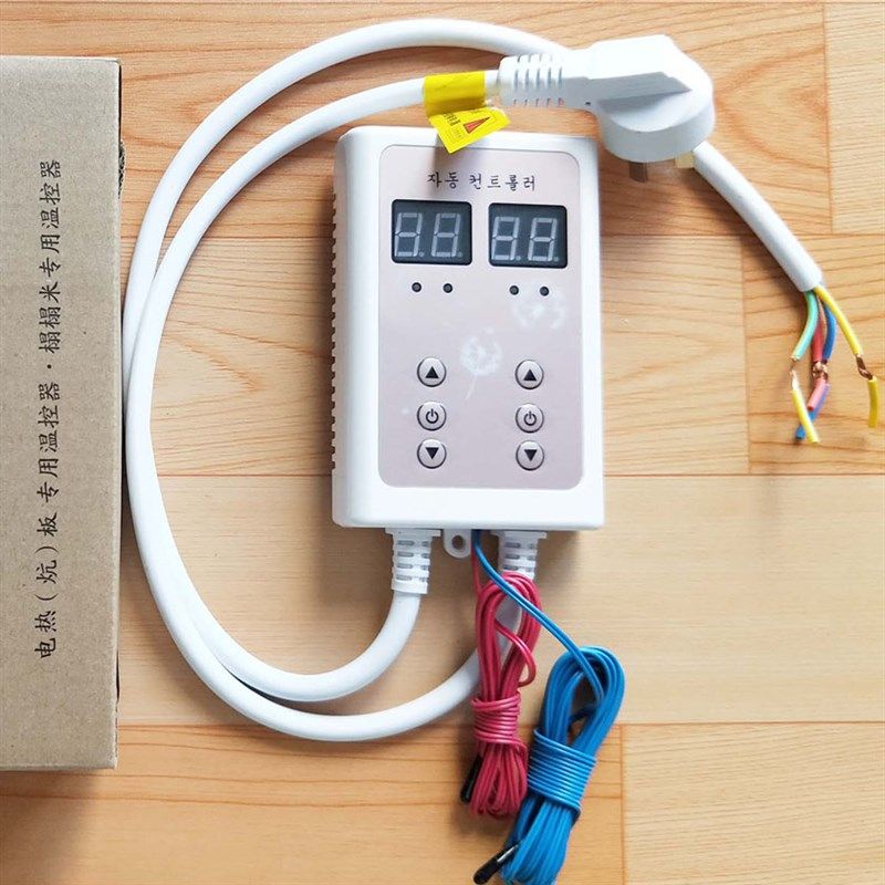 韩国静音双控温控器电热板 开关 家用电炕温控器 电热炕板温控器