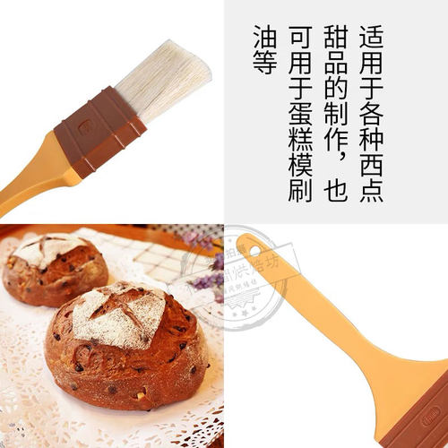 三能SN4120 SN4121 SN41194塑料柄大中小号羊毛刷 烧烤油刷蛋液刷