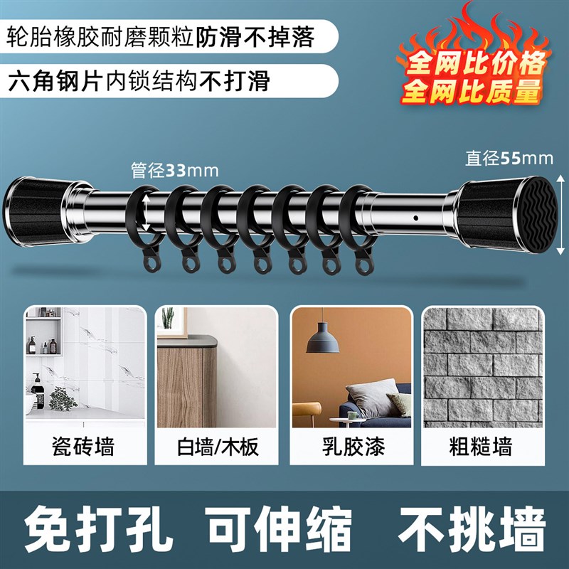 免打孔伸缩杆免钉晾衣o杆衣架不锈钢窗帘挂杆浴帘杆子门帘衣柜撑