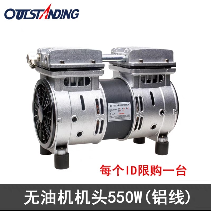 空压机控制箱无油静音控制器智能电箱220V压缩机多路分时控制