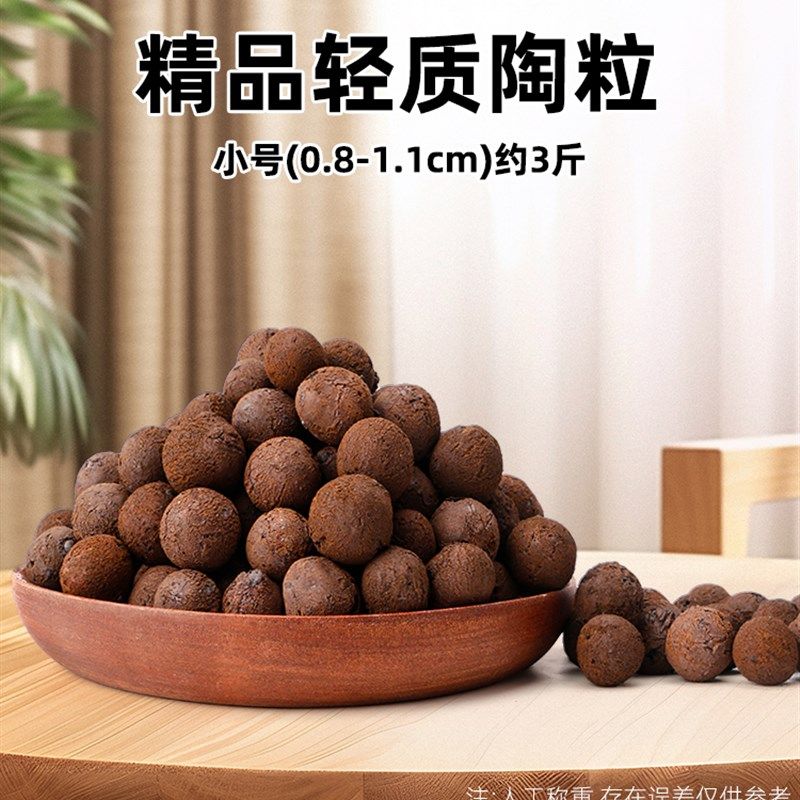 陶粒垫底养花专用多肉盆栽透气营养土回填鱼缸水培铺面火山石颗粒,搬运/仓储/物流设备,机械式停车设备（立体停车库）,淘宝优惠券,粉丝福利购,淘宝优惠卷