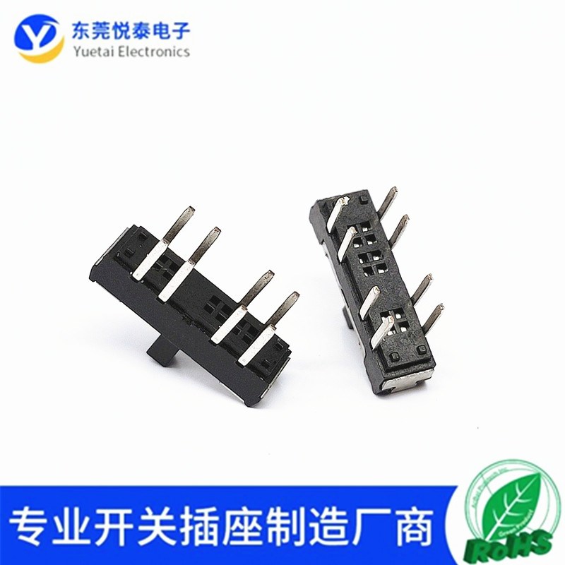 MSS-23D18小型三挡拨动开关 立式八脚滑动三档开关DC直流电源开关