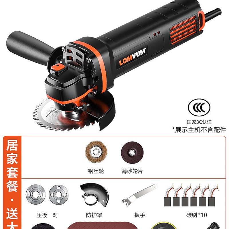 龙韵打磨机多功能家用角磨机磨光手磨机电动小型切割机手持抛光机图片