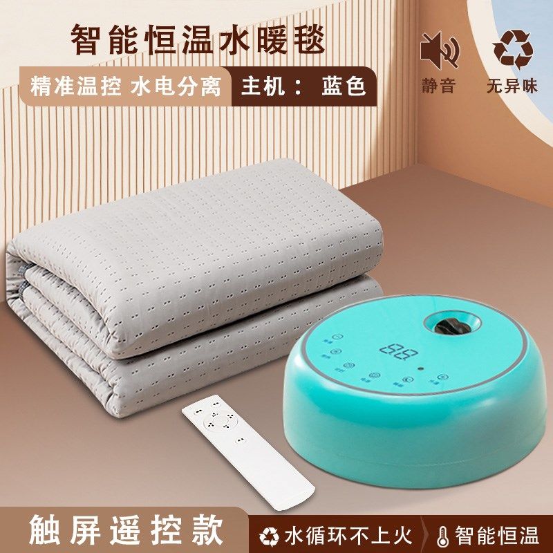 水暖毯水循环2024新款智能双人单人冬季电热毯水热毯炕垫水电,个性定制/设计服务/DIY,明信片定制,淘宝优惠券,粉丝福利购,淘宝优惠卷