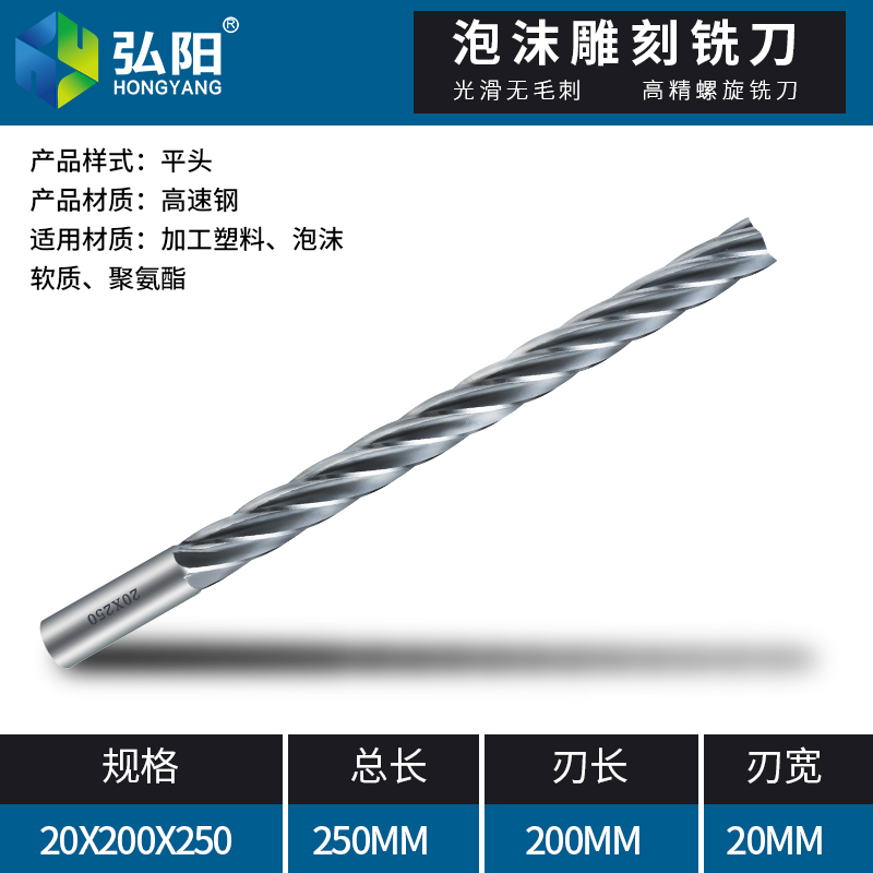 泡沫雕刻刀具EVA保丽龙泡沫雕刻机加长铣刀球头平球4/6刃刀具配件