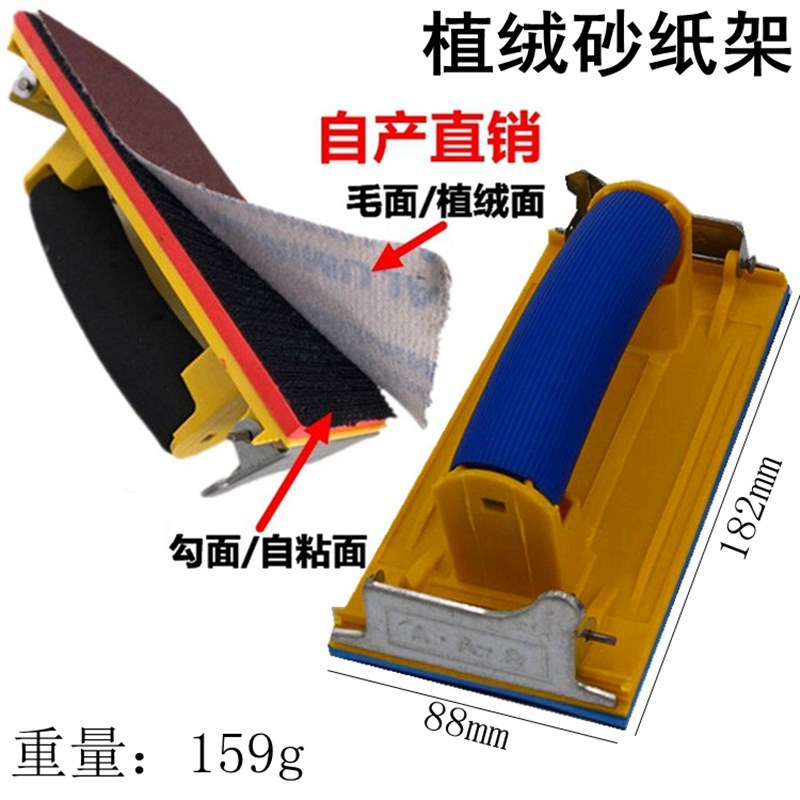 植绒砂布 背绒魔术贴砂布卷 自粘拉绒纱布 400目 600目4寸布砂纸
