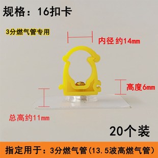 正规天然气管固定卡扣免打孔卡子软管水管波纹管燃气管管卡