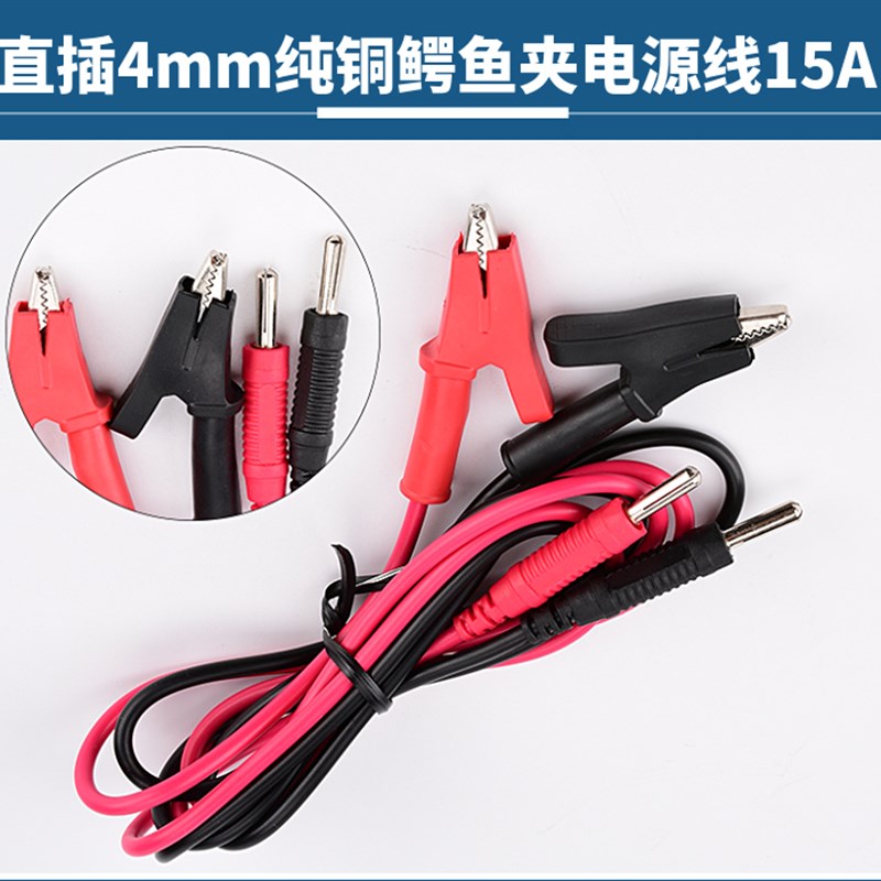 电容测试夹通用g万用表笔镊子型电感贴片LCR电阻SMD元器件测试夹