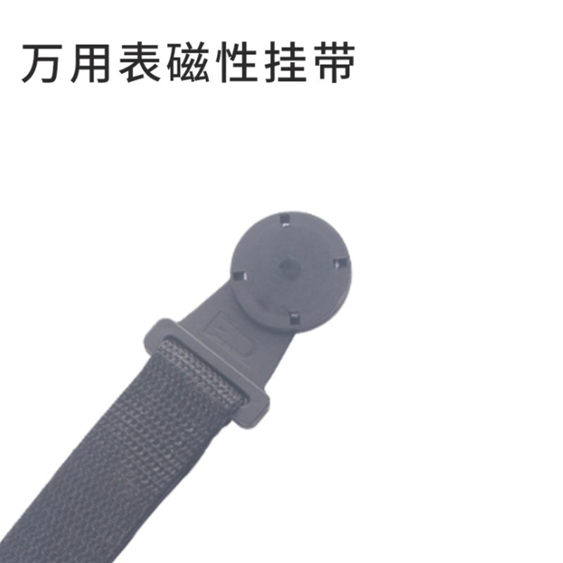 万用表磁性挂绳通用FLUKE15B+12E+17B+18B+115C各型号101/175/179