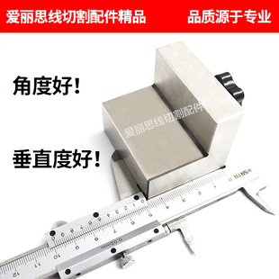 高精度钼丝校正器5m 线切割垂直校正仪 校正块 调整仪 好货包邮