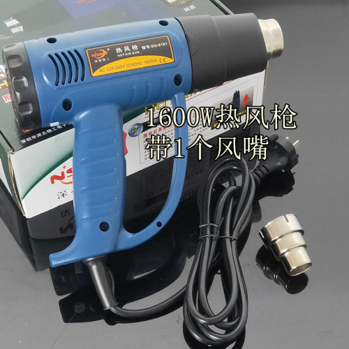 香港NSHT进口电机700W塑料焊枪1600W2000W热风枪工业热缩膜吹塑枪