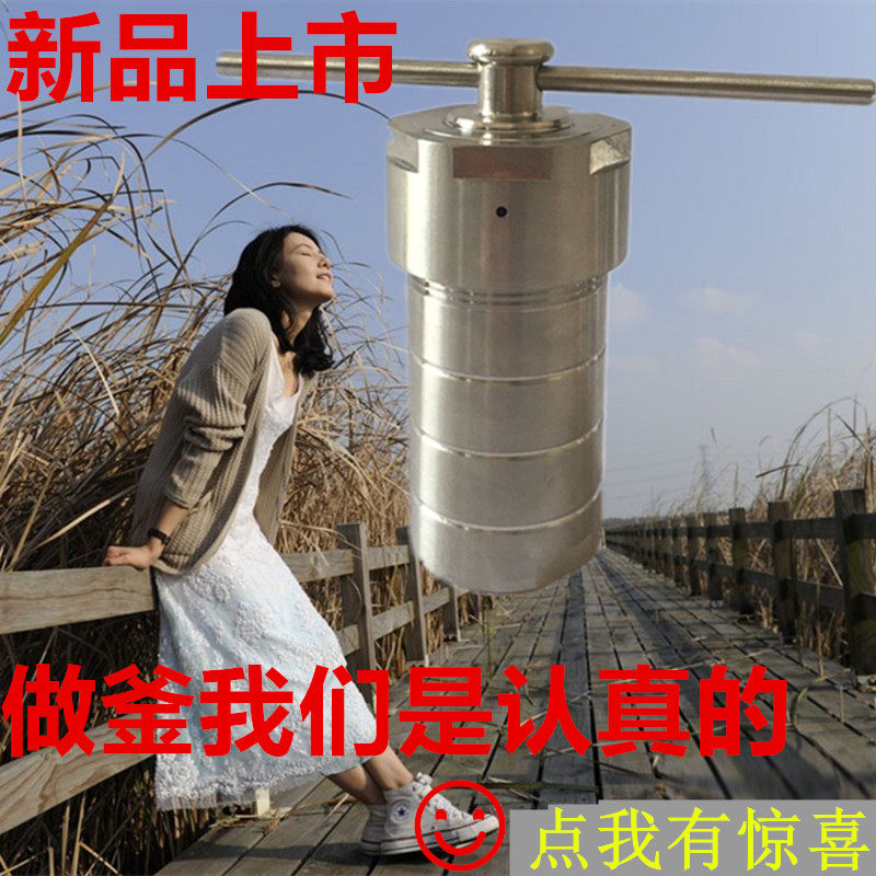 水热合成反应釜不锈钢消解罐四氟内衬高温压力溶弹消化罐25-200ml,搬运/仓储/物流设备,机械式停车设备（立体停车库）,淘宝优惠券,粉丝福利购,淘宝优惠卷