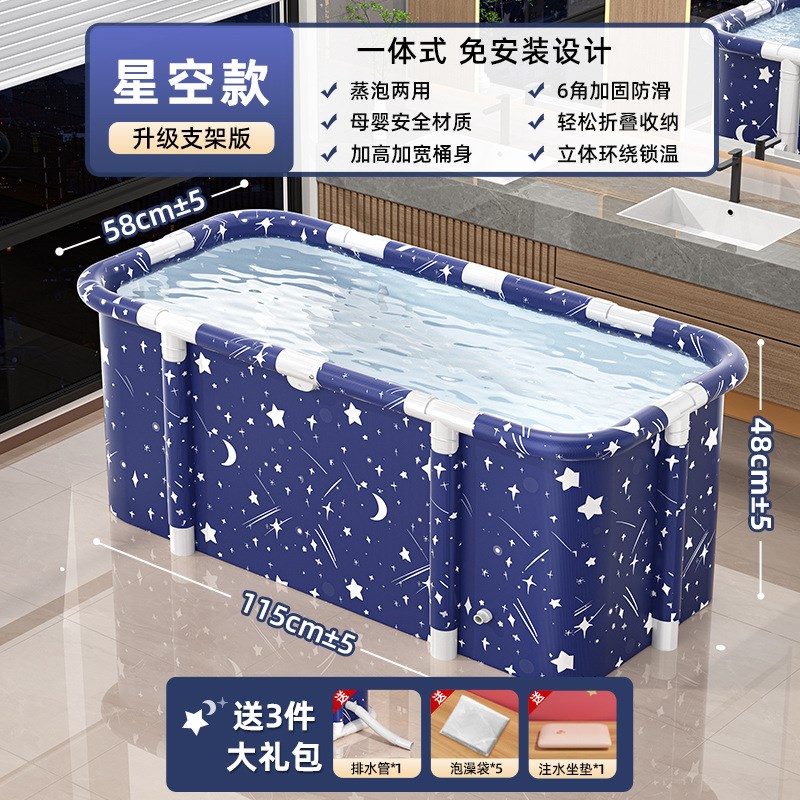 泡澡桶大人折叠家用洗澡桶成人冬天泡浴L桶秋冬全身沐浴桶浴缸