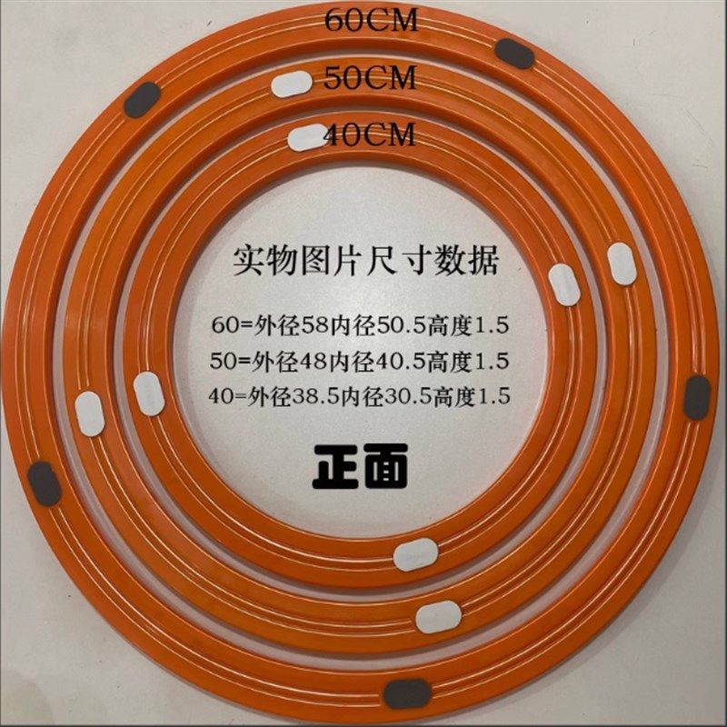 餐桌转盘底座塑料转圈家用餐厅玻璃大理石岩板红木旋转器转芯轨道,办公设备/耗材/相关服务,办公线材,淘宝优惠券,粉丝福利购,淘宝优惠卷