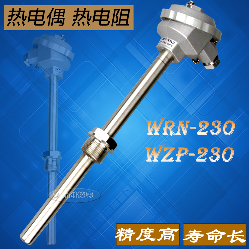 k型热电偶WRN-230/铂热电阻WZP-230/231温度传感器/PT100固定螺纹