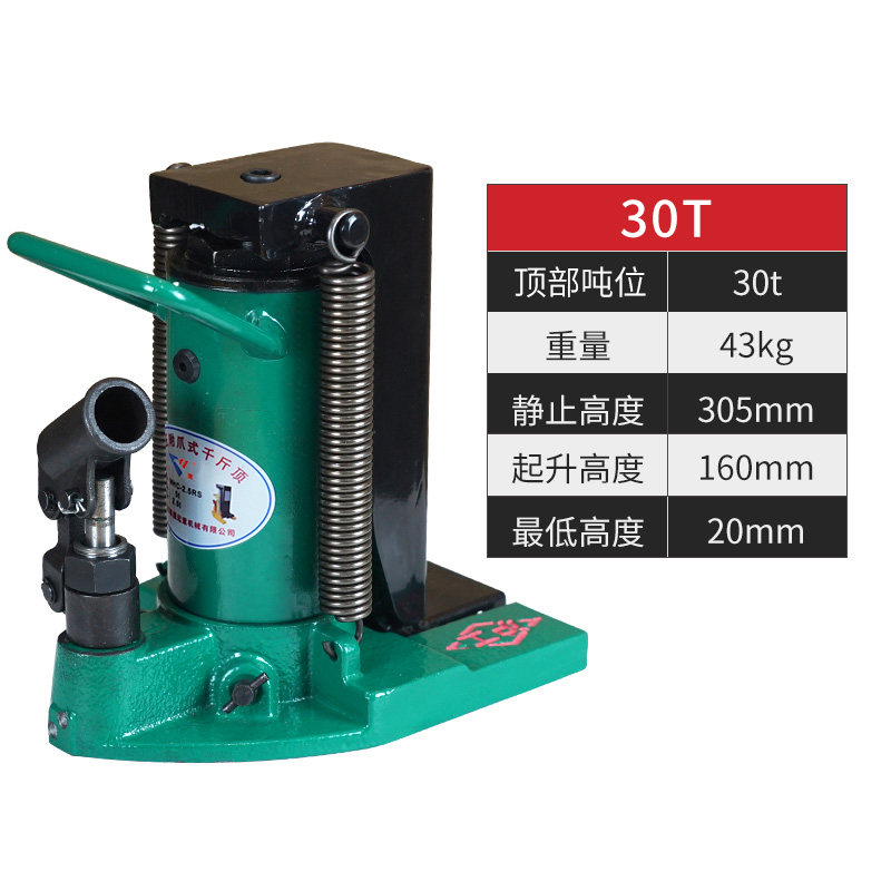液压爪式千斤顶鸭嘴式10t20T30T油压低位重型起道机立式跨顶50吨,童装/婴儿装/亲子装,儿童装饰手表,淘宝优惠券,粉丝福利购,淘宝优惠卷