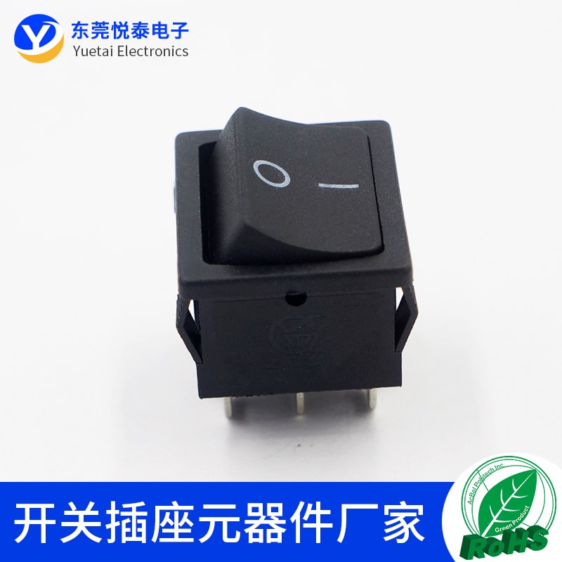 KCD5双卡位2档6脚船型开关21*24电源翘板开关10A125V音响功放开关