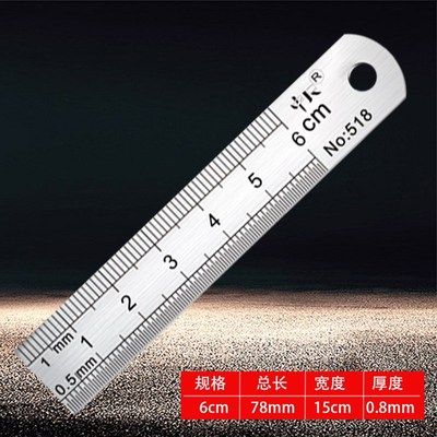 直尺10cm刻度不锈钢尺子10厘米钢板尺加厚长5678101215高精度刚尺