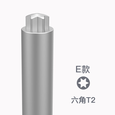 潜力创新飞天手雷螺丝刀批原装批头配件0.8五星1.2十字T2梅花十字