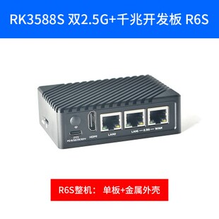 现货友善NanoPi R4SE RK3399开发板R4S版32G eMMC r5s r6s rk3588