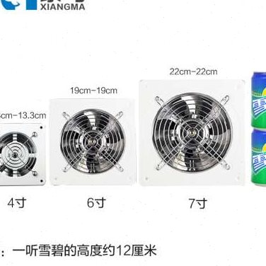 静音排风扇厨房排气扇卫生间4寸窗式换气扇浴室管道抽风机强力