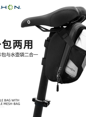 dahon大行自行车包水壶包尾包p8前梁包k3plus山地车骑行装备配件