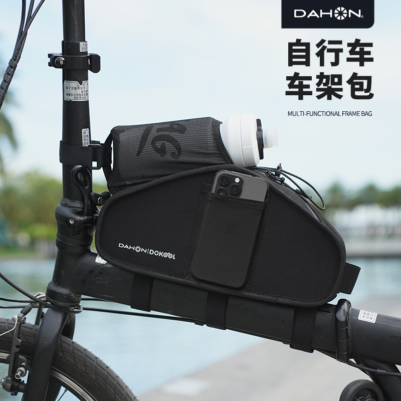 dahon车架包大行方便好用