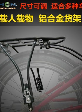 dahon大行自行车后座架1620寸折叠车货架P8K3plusd5d7行李架尾架