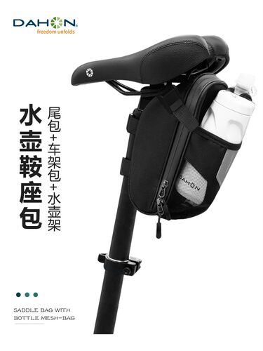 大宏大宏自行车袋，水瓶袋，尾袋，P8，前梁袋，K3Plus，山地车，
