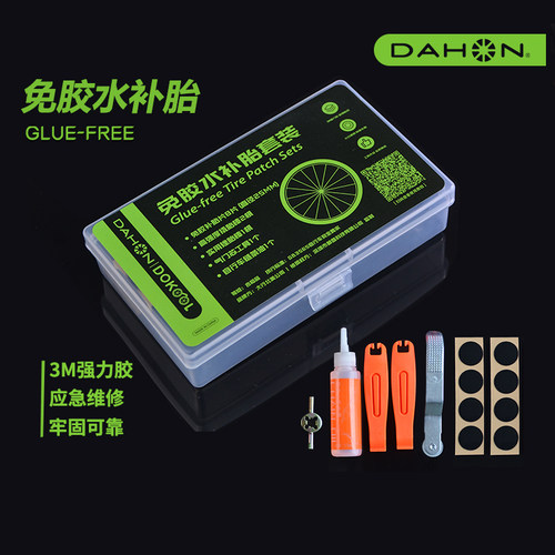 自行车补胎工具Dahon限时钜惠