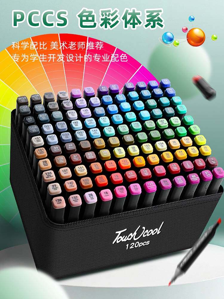 水彩笔儿童可水洗无毒马克笔双头儿童水彩笔美术水性动漫专业全套