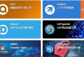 ESXI安装istoreR2S/R2C/R4S/H68K/H69K/R68S华硕路由器老哥电玩