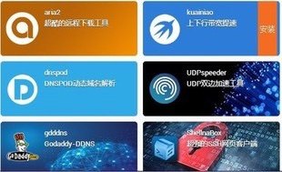 软路由网速系统istore安装调试