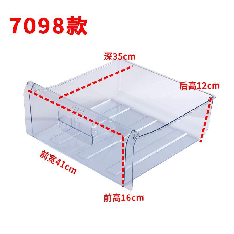 冰箱冷冻室抽屉适用海信容声冰箱抽屉三门双开门冷藏冷冻室抽屉冰图片