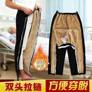 子全开拉炼加绒加厚冬天保暖 老人裤 老年人方便穿脱棉裤 男女防寒裤