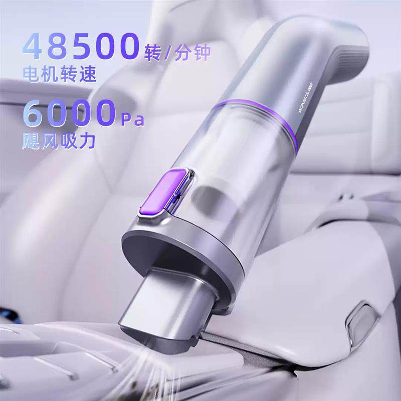 高强力吹吸一体机车载吸尘器无线手持小型机超强大吸力车用汽车内