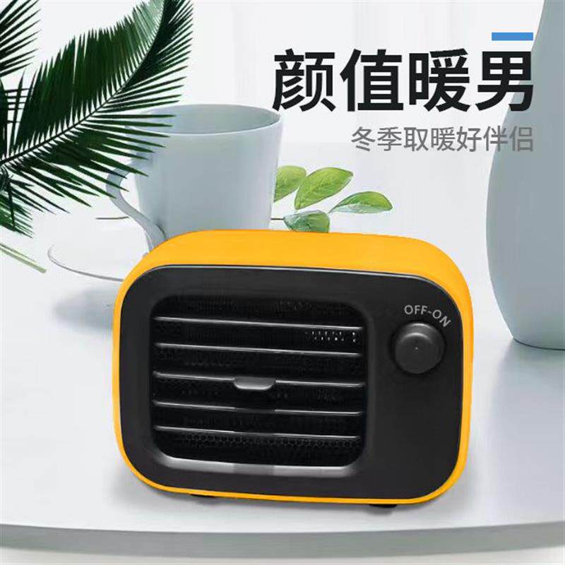 爆款取暖器迷你暖风机速热节能学生宿舍办公室桌面小型节能暖风机